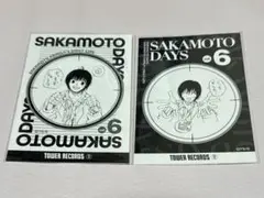 サカモトデイズ タワレコ複製原画展 ブロマイド 南雲与市セット