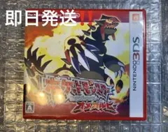 ポケットモンスター オメガルビー ニンテンドー3DS