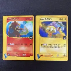 R団のエンテイ ☆ ポケモンカード☆VS 095/141 - メルカリ