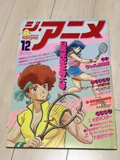 Item thumbnail for item 0631ccc5-6f6f-4585-88e7-10e33a8142bf