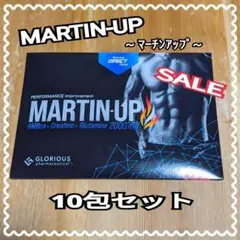 MARTIN-UP マーチンアップ 朝倉未来 サプリ 個包装 お試し 10包