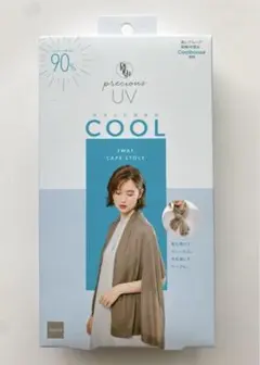 新品　2WAY ケープストール PRECIOUS UV COOL　グレージュ