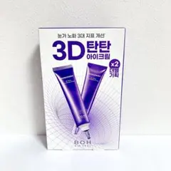 Item thumbnail for item ae692605-444a-47e5-ac4d-6a8bc8ca4202