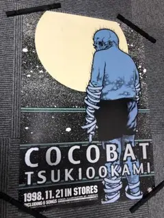 COCOBAT　ココバット TSUKIOOKAMI　パスヘッド告知ポスター非売品 2025年最新】cocobat ポスターの人気アイテム - メルカリ