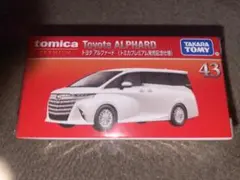 トミカプレミアム 発売記念仕様 トヨタ アルファード 新品未開封品8/16購入品