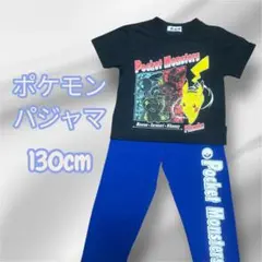 130cm ポケモン 半袖・長ズボン パジャマ ナップサック付
