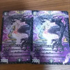トートロットシャルロット プロモ