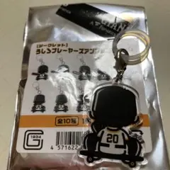 ジャイアンツ　うしろプレーヤーズアンブレラチャーム　戸郷