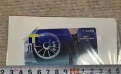 Tポイントカード オートサロン限定