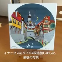 スペインタイル　マルクトブライト 風景画とミニイーゼル イナックスのタイル2枚