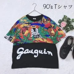 90's Gauguin ポールゴーギャン 画家 Tシャツ マルチカラー