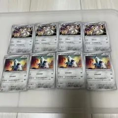 ジュラルドン　ポケモンカード　まとめ売り