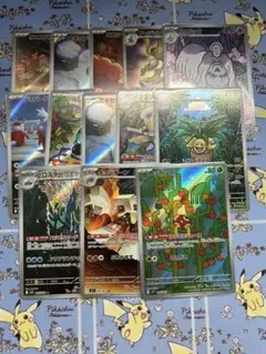 AR まとめ売り