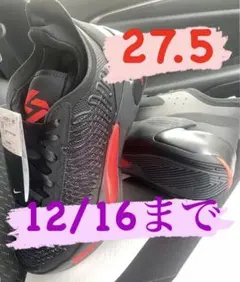 【人気商品】ナイキ ジョーダン ルカ1 PF
