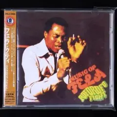 フェラ・クティ ロフォロフォ・ファイト帯付 Fela Kuti PROMO CD
