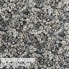 3m リバティ タナローン チャイブ WE ブラック リバティプリント 国産