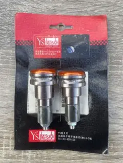YS 魔多堂 エンドキャップ バーエンドキャップ