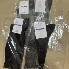 新品 未使用 未開封 メンズ ソックス メンズ 靴下 4セット