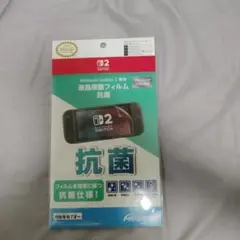 Nintendo Switch 2 専用 液晶保護フィルム 抗菌