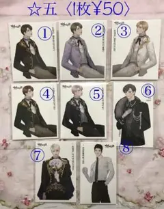 特価ステッカー☆1枚¥50