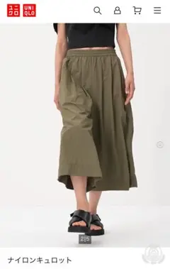 お盆特価❗️新品❗️ユニクロ　ナイロンキュロット♡