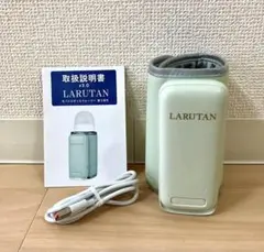 LARUTAN ミルクウォーマー　グリーン