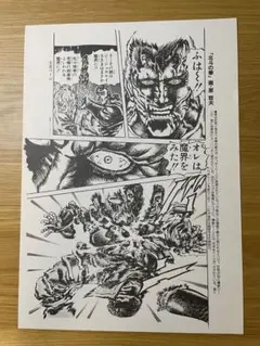 2025年最新】原画見本帳の人気アイテム - メルカリ