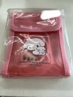 サンエックス　ぶるぶるどっく　ネックポーチ　ポーチ