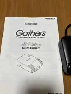 【隆ちゃんさん専用】ホンダ純正ETCとアタッチメント　【隆ちゃんさん専用】 ETC車載器｜ナビ・オーディオ・ドライブレコーダー・ETC