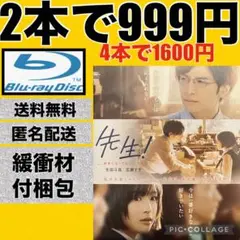 【レンタルアップ品】先生！、、、好きになってもいいですか?