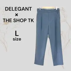 THE SHOP TK × DELEGANT 美品 グレーパンツ L ストレッチ