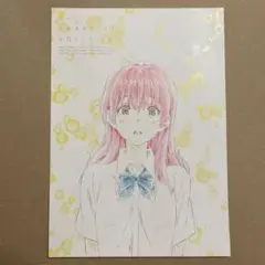 聲の形　映画特典　B5 イラストカード　西宮