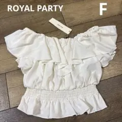 新品　ROYALPARTY ロイヤルパーティー♡tops 白　F