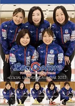 新品・未開封品】 ロコ・ソラーレBOX 女子カーリング