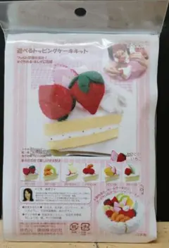 フェルト手芸キット いちごショートケーキ