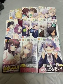 NEW GAME ! 全巻セット　徳能正太郎
