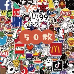 ロゴ ステッカー ストリート系 シール おしゃれ ランダムに50枚