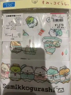 Item thumbnail for item 6ac9ea4c-d8a6-4b6f-a3d9-e18cbc8dc01b