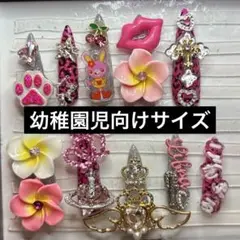 nail No.1264 幼稚園児向けサイズ コギャル kogyaru ヒョウ柄