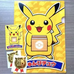 ピカチュウ　クリアファイル