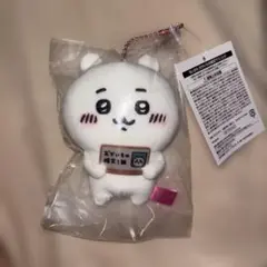 ちいかわ　マスコット　おかいもの検定1級　エポスカード特典