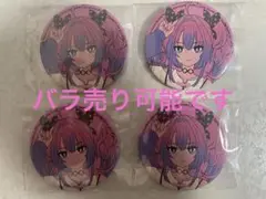 ホロライブ FLOWGLOW 綺々羅々ヴィヴィ 缶バッジ 人生オーバー 4セット