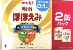 明治 ほほえみ 800g×2缶