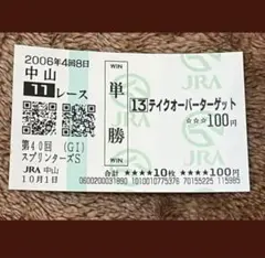 Item thumbnail for item 3b9fa154-e7b3-4c9d-96c3-18b90e70197a