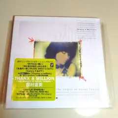 田村直美/サンクス・ア・ミリオン～ザ・シングルス・オブ・ナオミ・タムラ