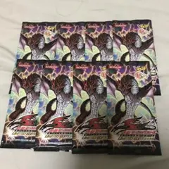 遊戯王 リミテッドエディション14 新品未開封　8パック 安心メルカリ便