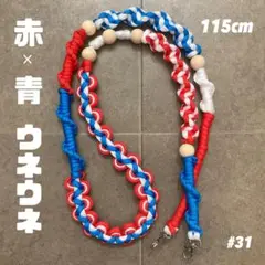 万博　ミャクミャク　スマホショルダーストラップ　パラコード　赤　青【即購入OK】