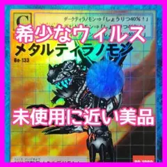 Item thumbnail for item 3c7c9313-5e37-45fe-885e-352dfc4458de