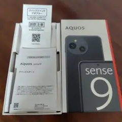AQUOS sense9 本体