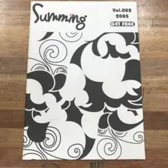 summing 2005 vol.002